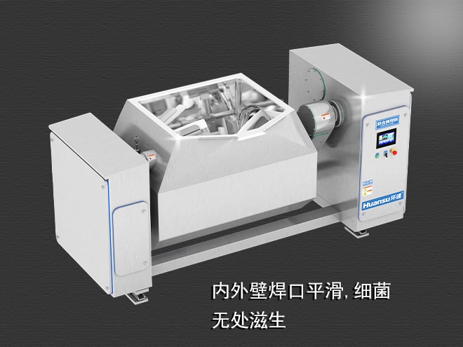 自動(dòng)加熱攪拌鍋，受熱均勻，一鍵觸屏操作