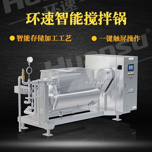 湖南行星攪拌鍋 我們是一家以食品機(jī)械為主 湖南行星攪拌鍋 我們是一家以食品機(jī)械為主