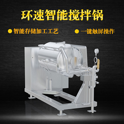 攪拌煉油鍋 長(zhǎng)期供應(yīng)衛(wèi)生無菌攪拌